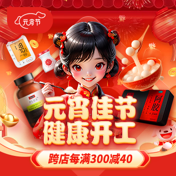 京东 厨房卫浴元宵节 以旧换新立享9折