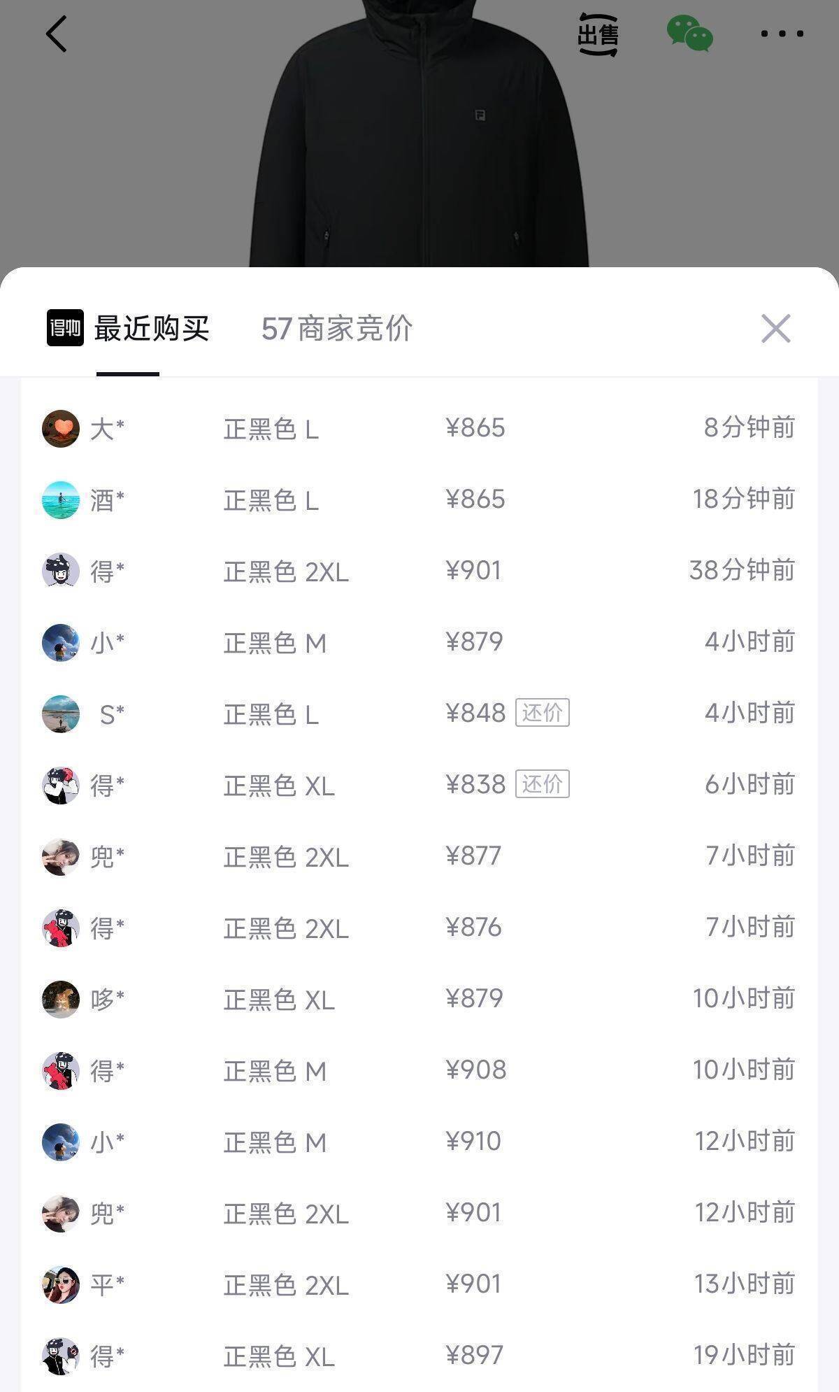 斐乐轻薄羽绒服免定金+返60，最终到手价696元