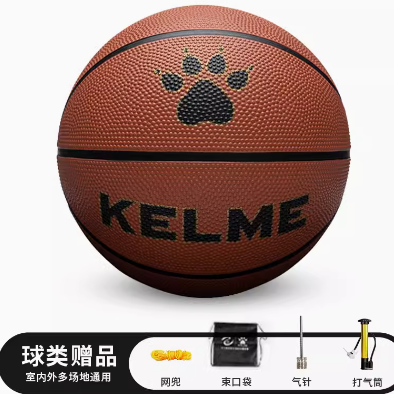 15.1元包邮！卡尔美 5号篮球（青少年用）