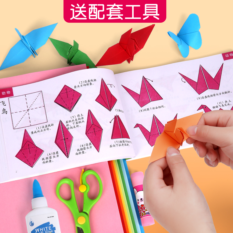 16K10张纯色硬卡纸折纸