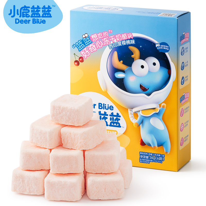 【小鹿蓝蓝官旗！】宝宝冻干奶酪块