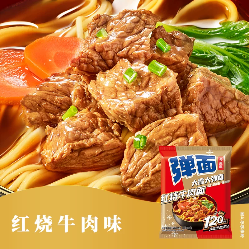 今麦郎弹面120g×5袋