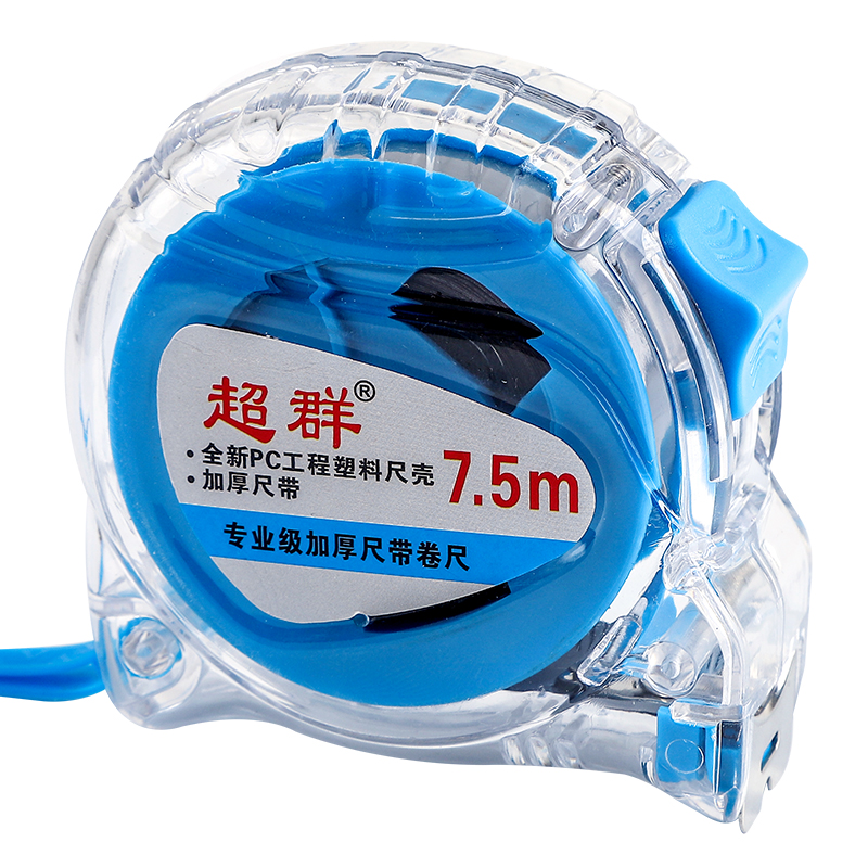 卷尺加厚防摔耐磨不锈钢家用测量尺子