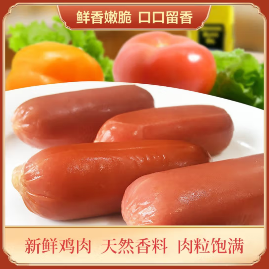 9.9元包邮！大红门 开袋即食香脆肠135g*3包