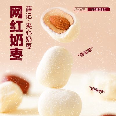 PDD热销产品汇总14点档更新2026/01/01