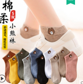 5.9元包邮！棉之坤 日系纯色棉质小熊袜5双