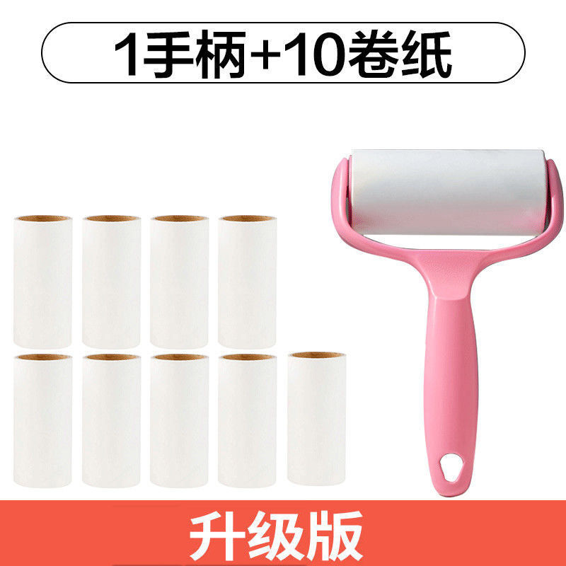  【手柄】1个 *m* 2卷纸【约120撕】  粘毛器滚筒可撕式