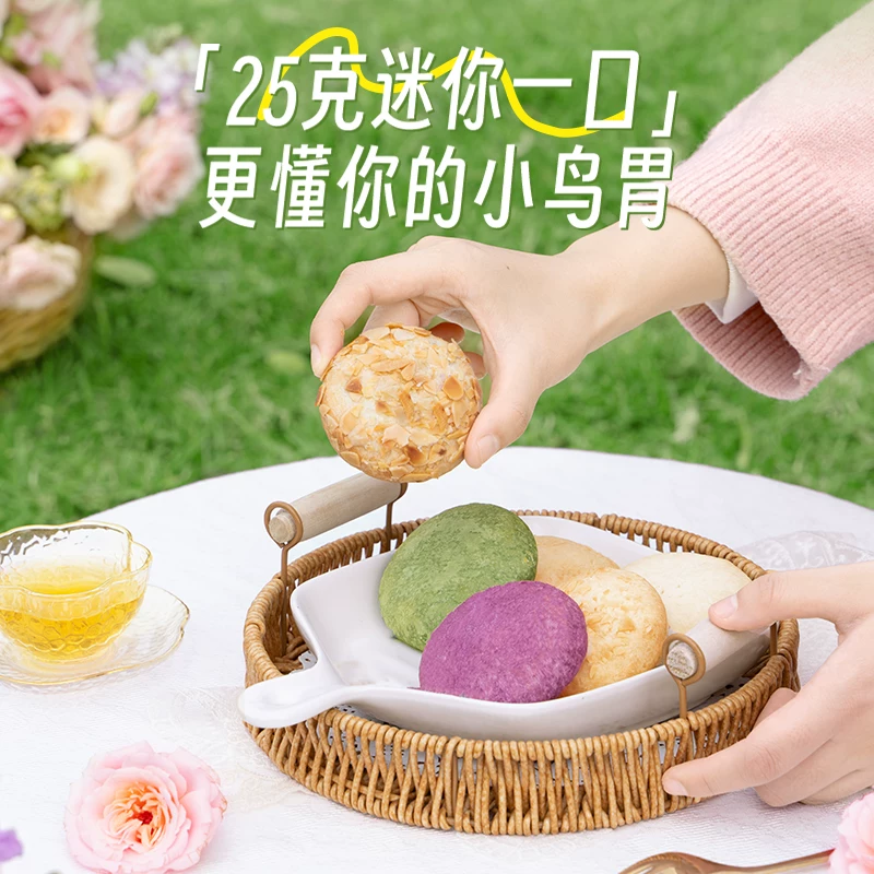 潘祥记玫瑰鲜花饼云南特产伴手礼