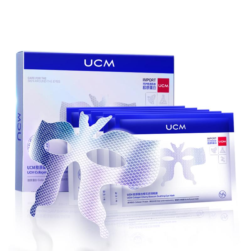 【日本UCM】胶原蛋白樱花眼膜贴