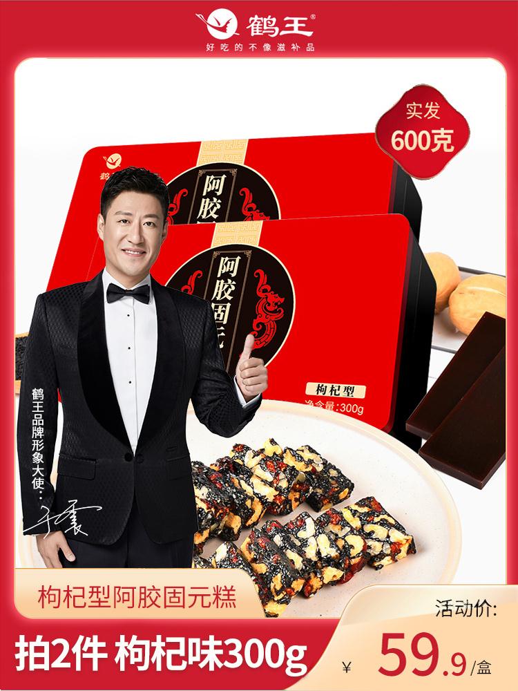 鹤王保健食品旗舰店