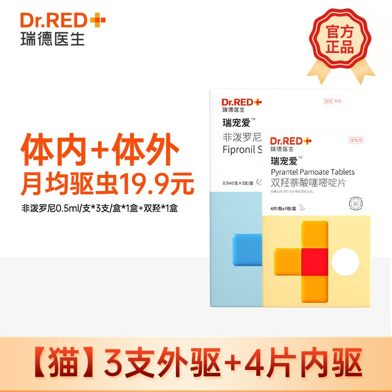 J东热销产品汇总02点档更新2023/08/23