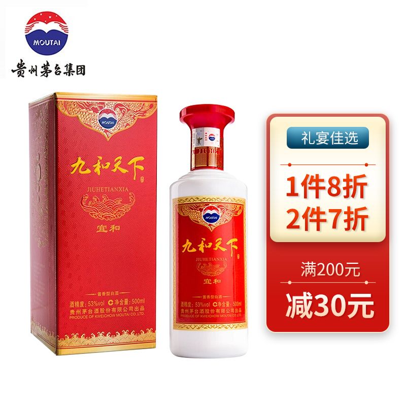 【京东精选】贵州茅台 九和天下53°500ml