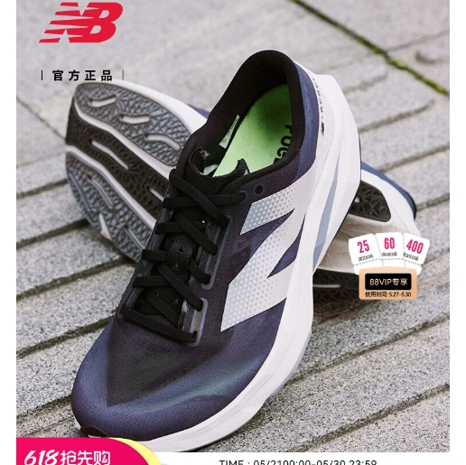 新百伦Rebel v4跑鞋到手价267元