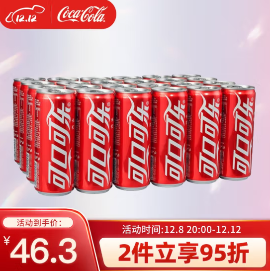 100元包邮！可口可乐 330ml*48罐