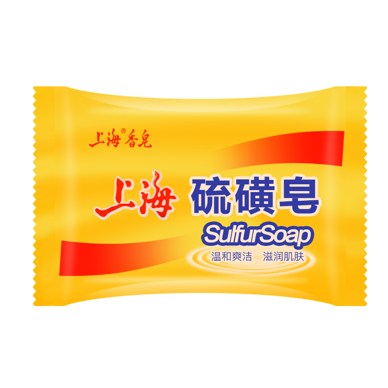 【可签到】硫磺皂肥皂除臭抑菌