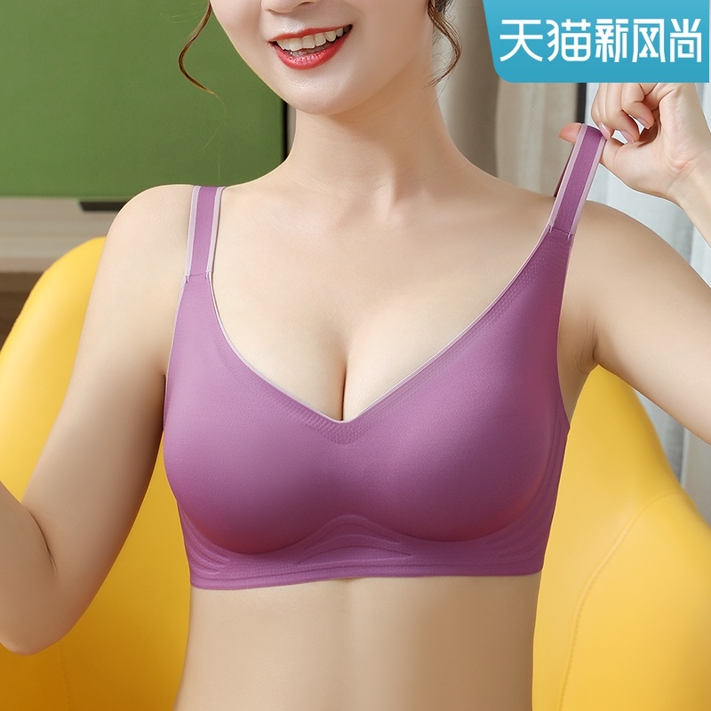 泰国乳胶内衣女无痕背心式文胸