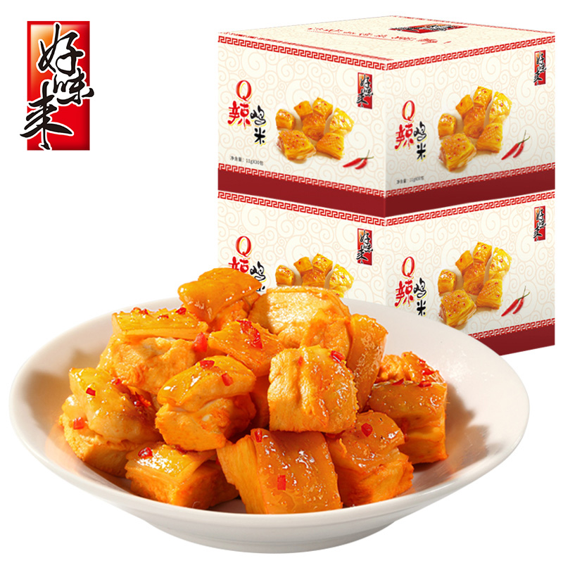 【20包】盐焗鸡腿鸡丁零食肉类