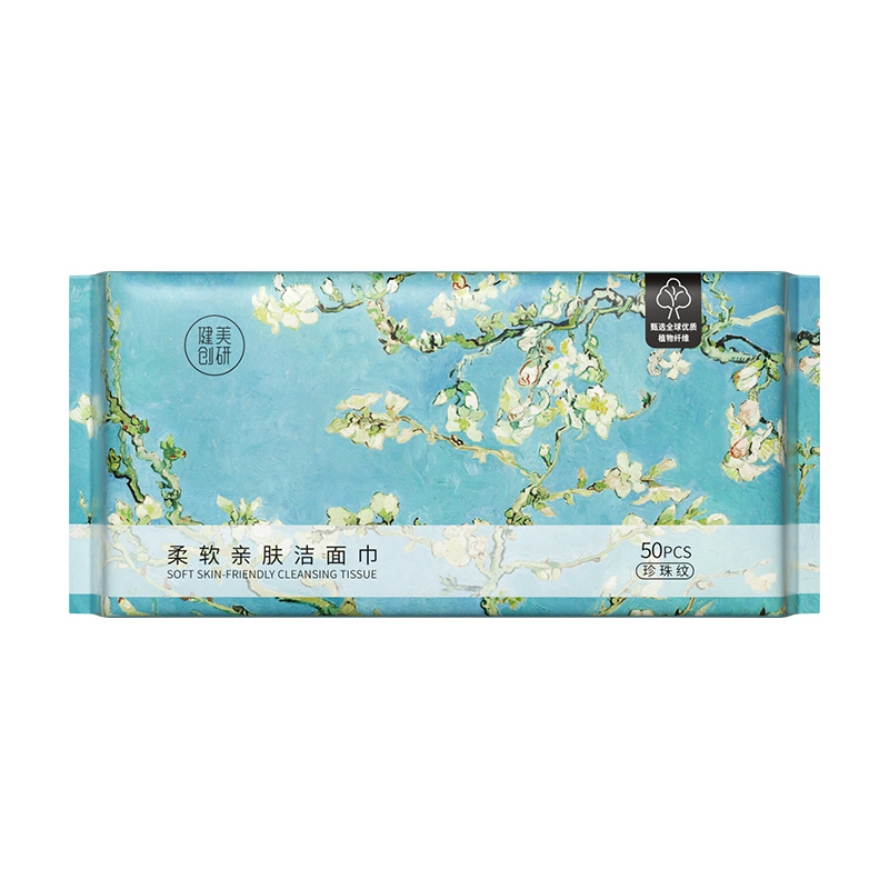 （稳定签到）一次性纯棉洗脸巾50抽