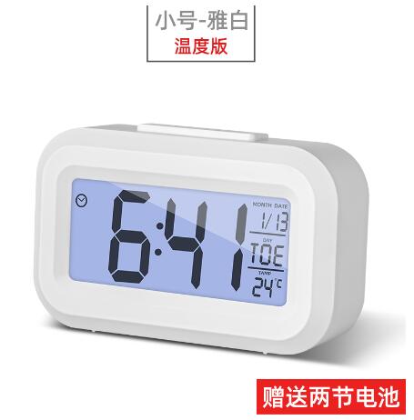 8.9元包邮！新款智能家用室内电子温度计闹钟