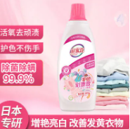 2.99元包邮！好家宜 超好用的黄霉净彩漂剂 600g