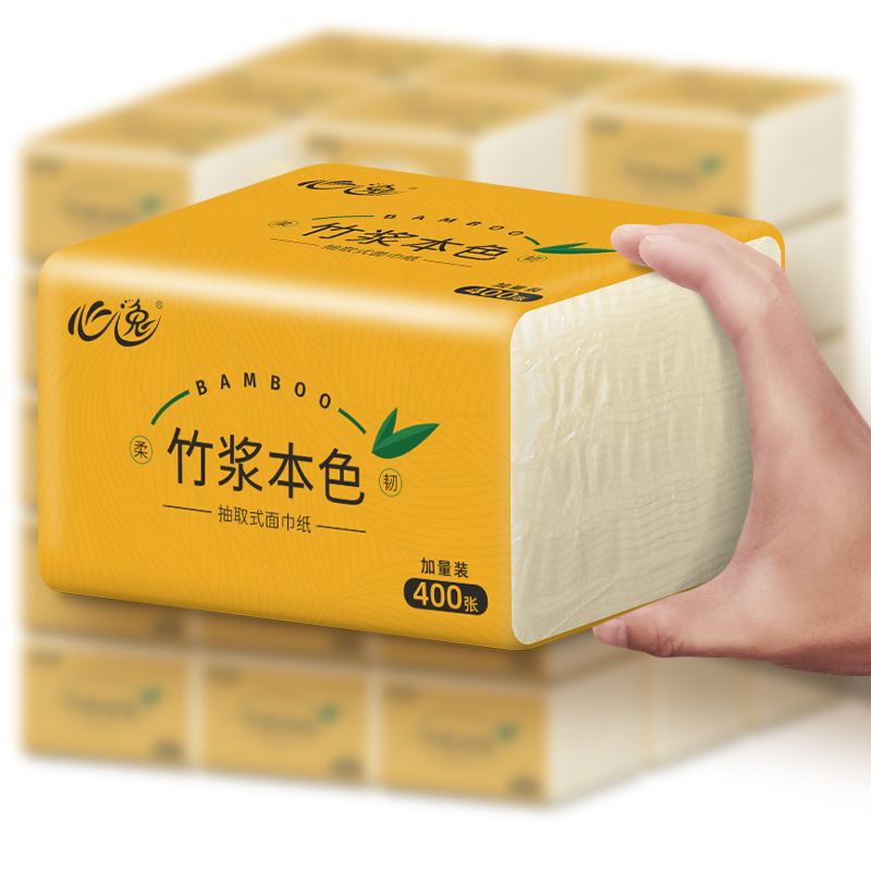 【可签到】400张大包本色抽纸4包