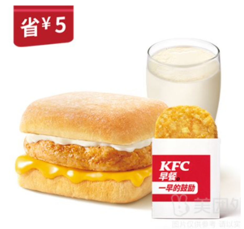 【外卖】35.7元，肯德基早餐鸡肉帕尼尼三件套套餐兑换券*3张