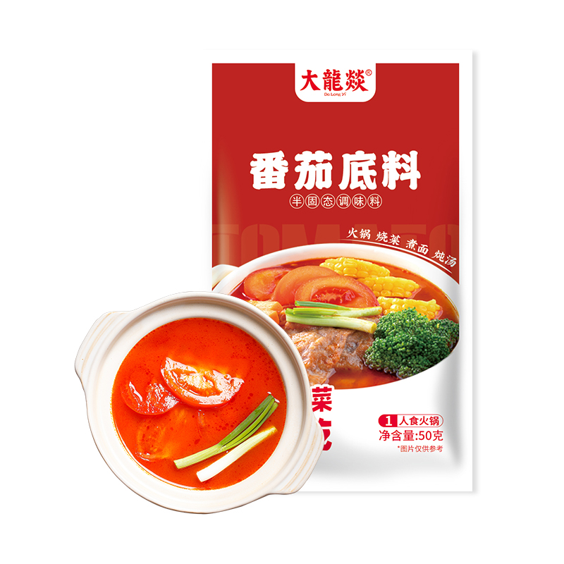 拍五件！大龙燚番茄火锅底料50g*5袋