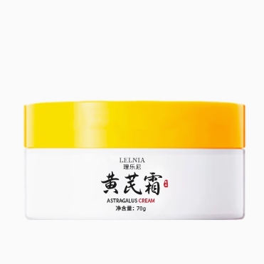 1元！滋润保湿黄芪霜70g/瓶