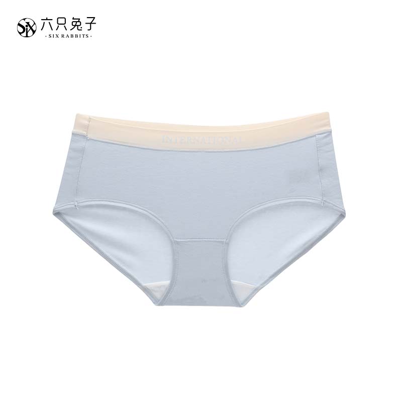 拍5件六只兔子一片式无痕冰丝内裤5条