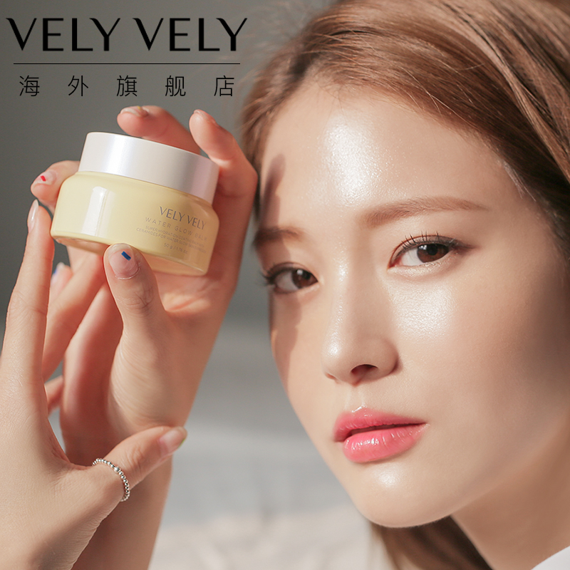 VELYVELY唯黎唯黎水润高保湿水光布丁面霜