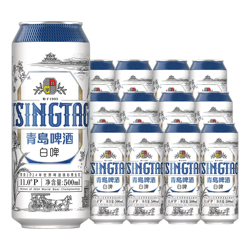 北纬36°全麦啤酒 到手约58元