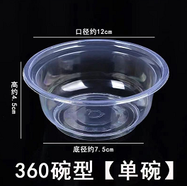 2.31元包邮！一次性碗360规格20个