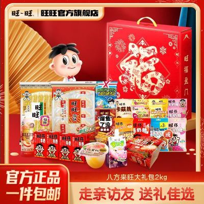 PDD热销产品汇总20点档更新2025/01/14