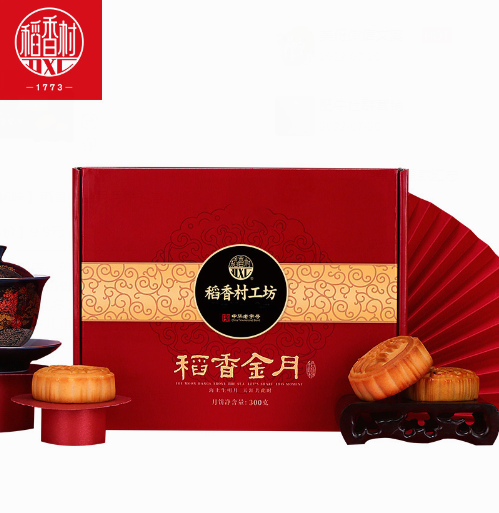 9.9元包邮！稻香村金月月饼礼盒300g 6饼6味