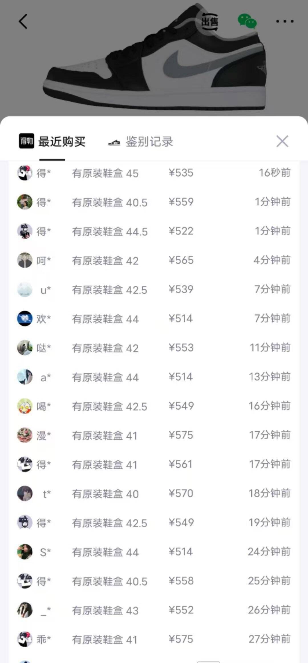 耐克Aj1影子灰到手440元