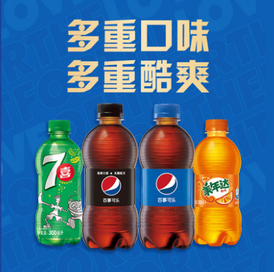 33.8元包邮！百事可乐 碳酸饮料瓶装300ml*24