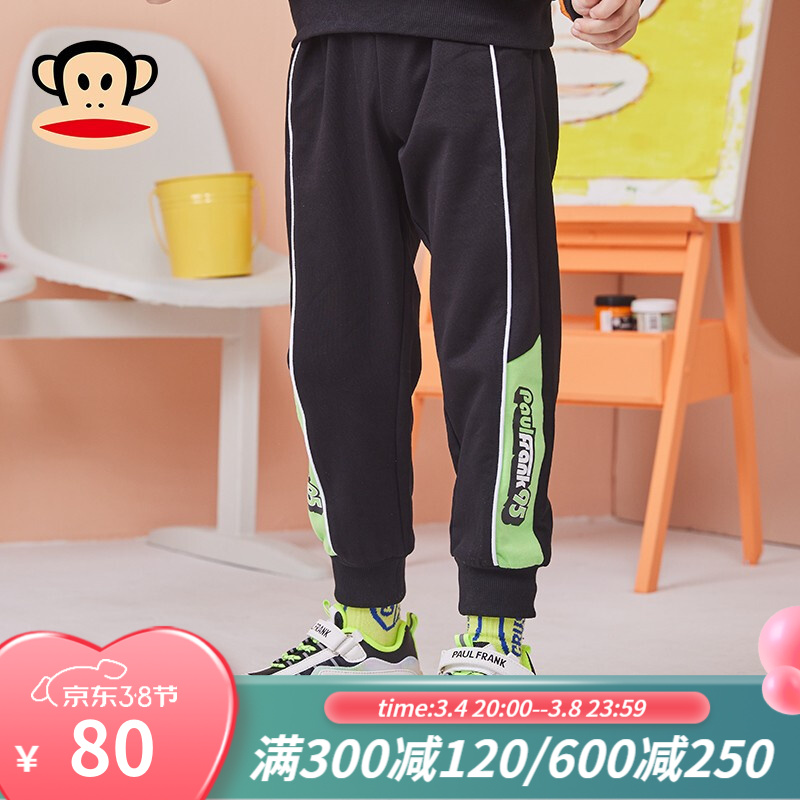 【旗舰店】大嘴猴（Paul Frank）春秋季儿童裤子