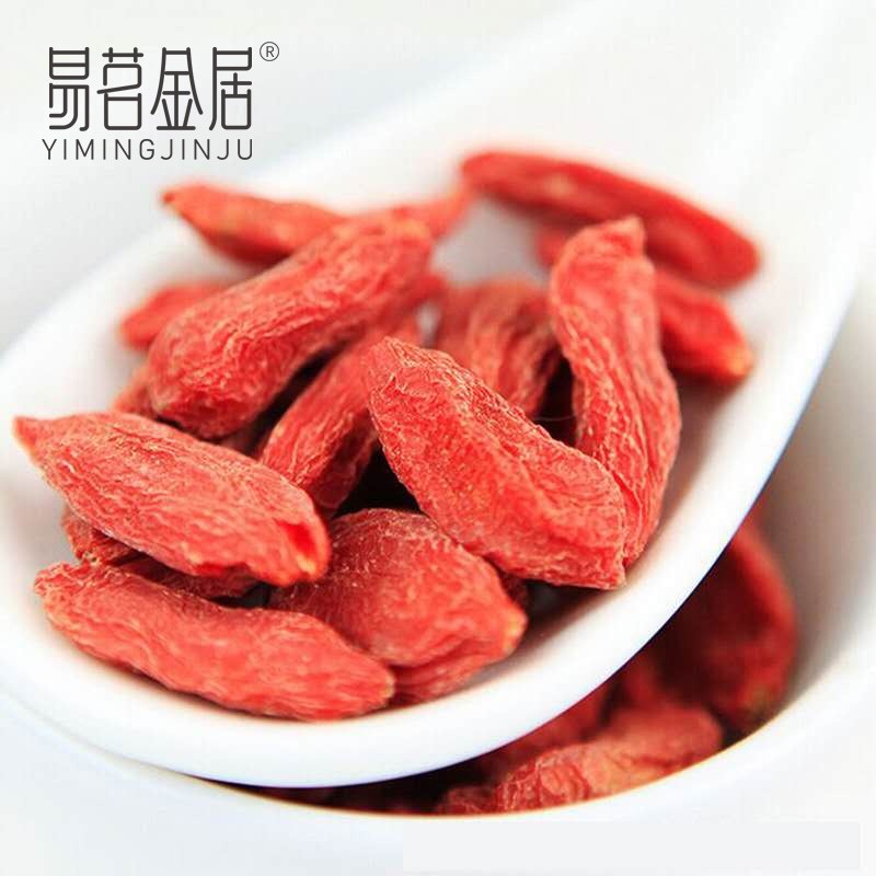 【500+好评】特优级宁夏红枸杞【150g*5罐】