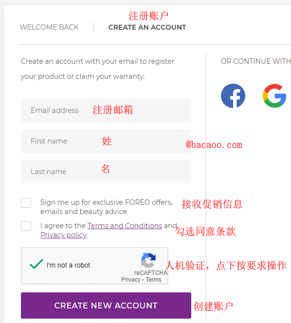 2020最新Foreo美国官网海淘攻略，详细下单注册付款转运教程