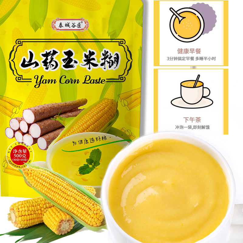 【JD专营】山药玉米糊即食 1000g（50g*20包，共2袋）