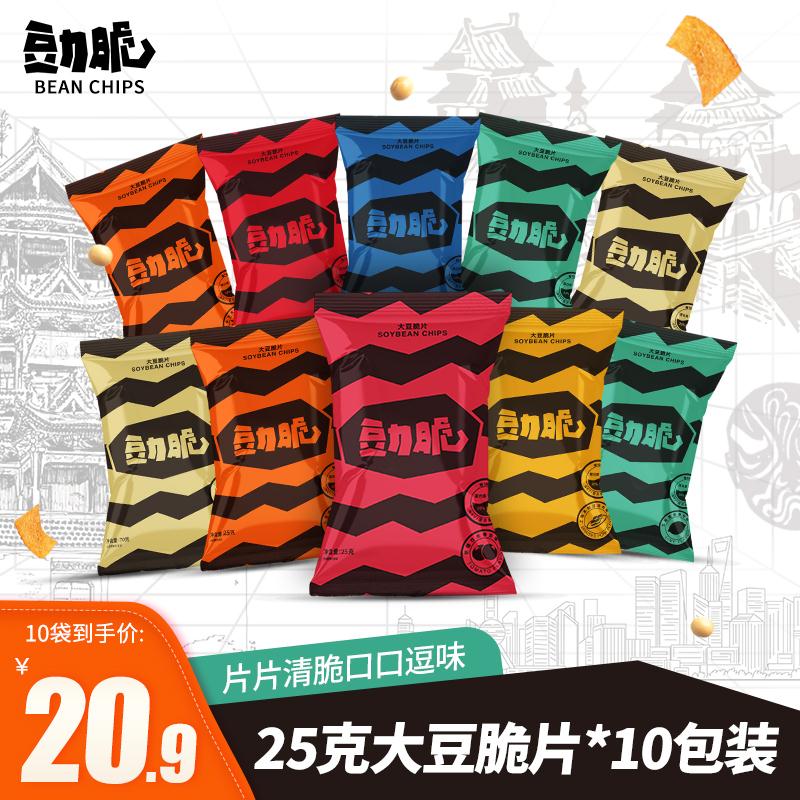 豆力脆网红大豆薯片10袋