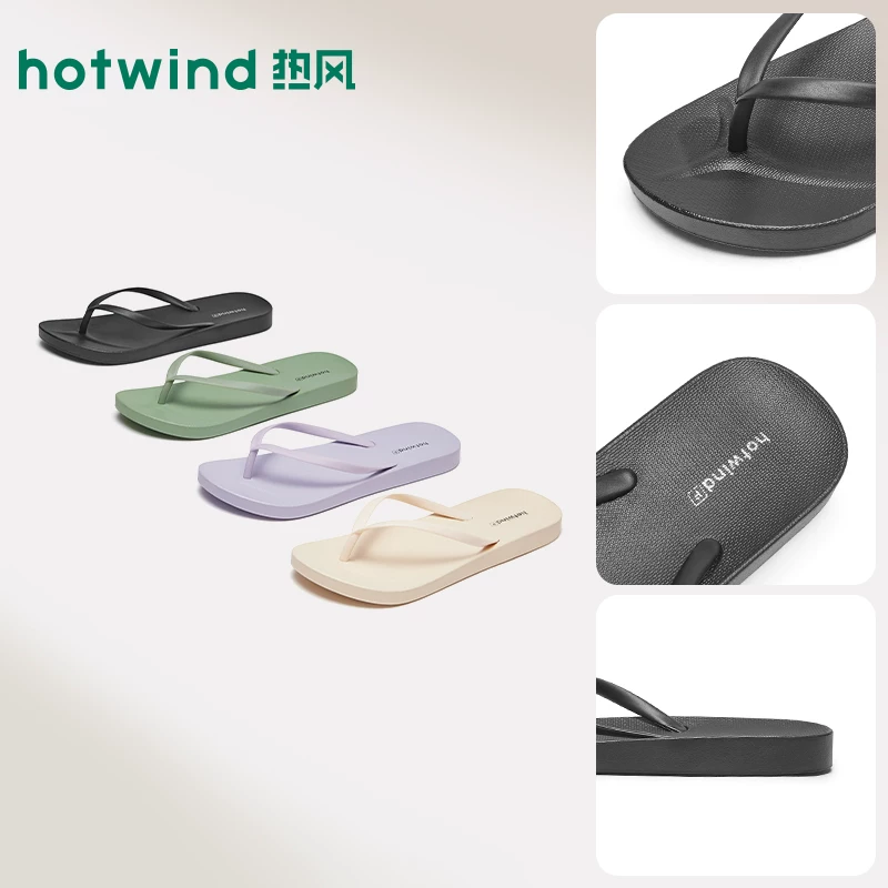 【热风旗舰店】精品男女凉拖鞋超多款式