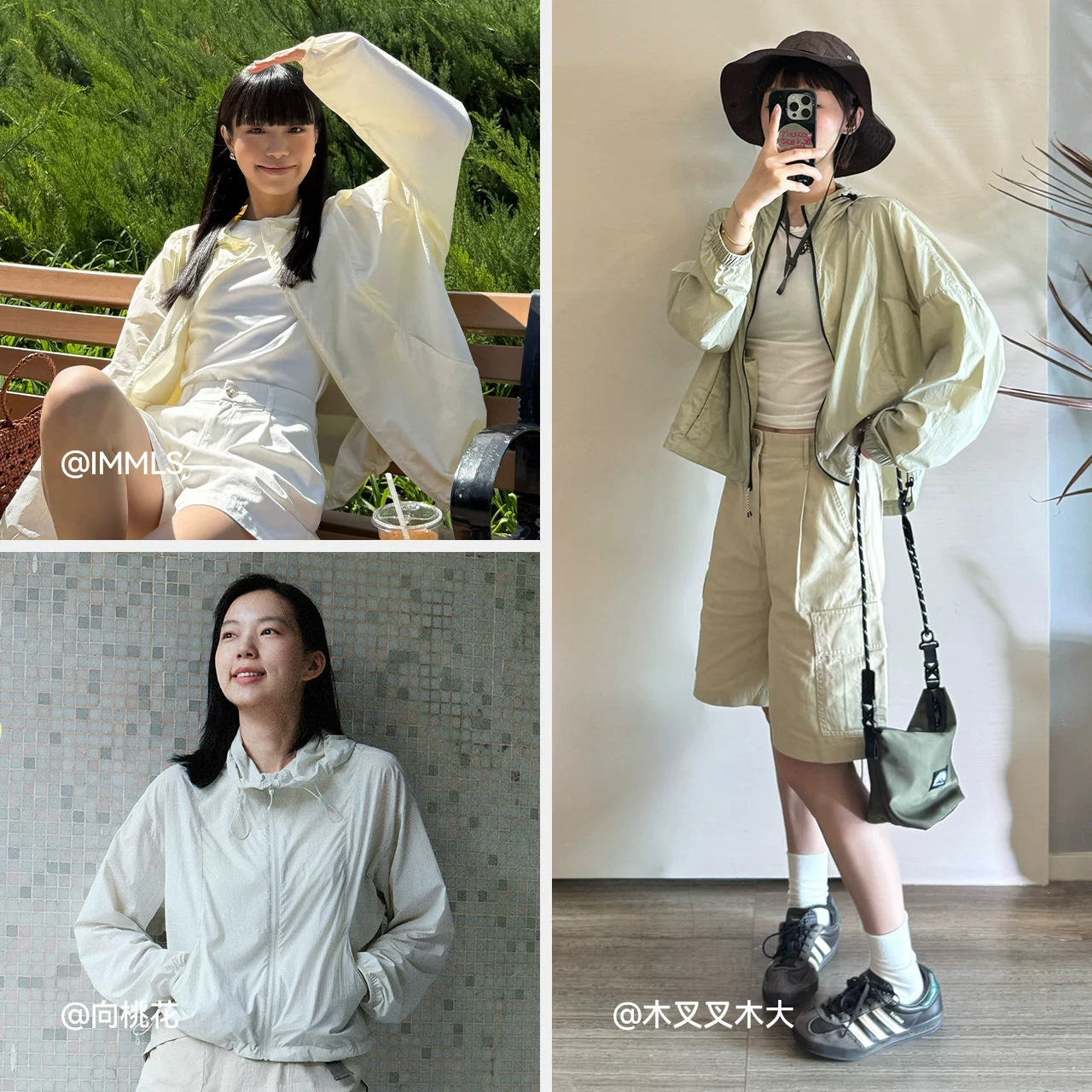 森马女款夏凉感连帽夹克 10 元优惠