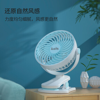 库思特 小风扇夹扇网红台式迷你电风扇