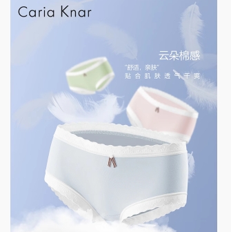 29.9元包邮！CariaKnar女士纯棉蕾丝花边内裤10条