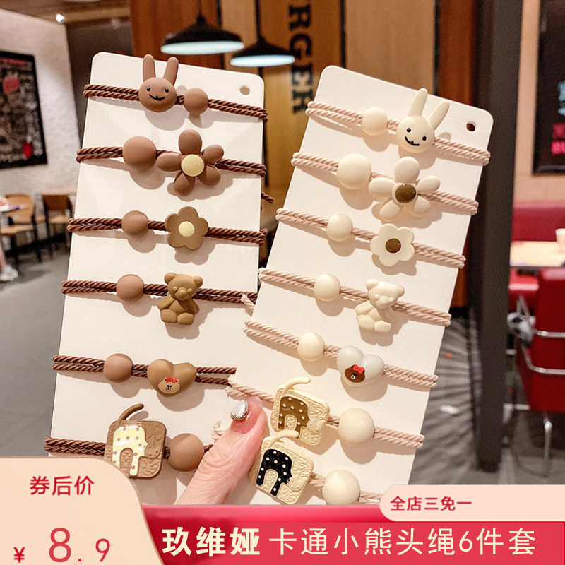 【旗舰店】玖维娅 网红ins简约发圈6件套