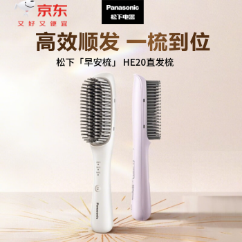 京东 卷发棒夹板钜惠 75折起