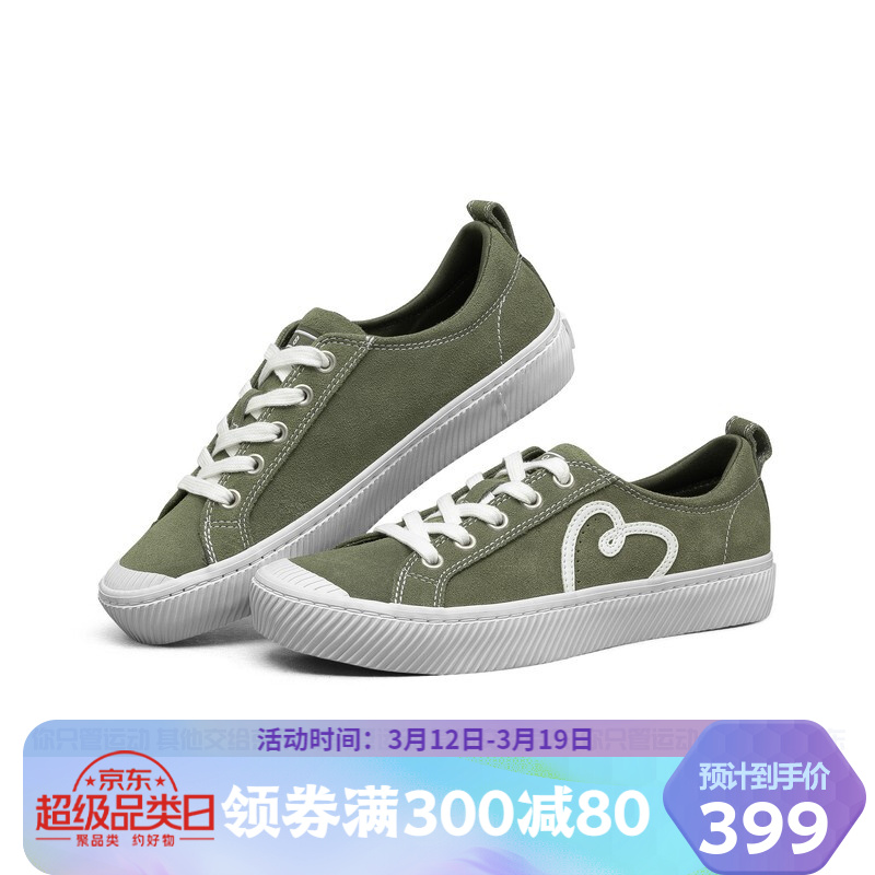 【春日上新好价！plus会员149】Skechers斯凯奇 时尚爱心刺绣休闲运动鞋