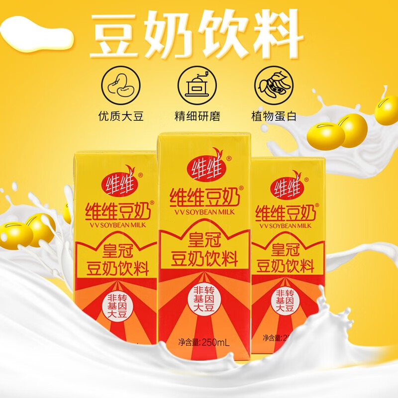J东热销产品汇总02点档更新2023/05/05
