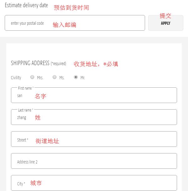 2022年超详细Lacoste鳄鱼美国官网海淘下单攻略